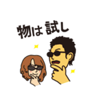 使えることわざ（個別スタンプ：24）