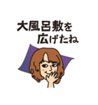 使えることわざ（個別スタンプ：32）