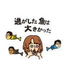 使えることわざ（個別スタンプ：35）