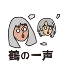 使えることわざ（個別スタンプ：36）
