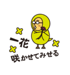使えることわざ（個別スタンプ：39）