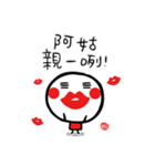 Joy Star Sha Mi Ro PART 2（個別スタンプ：24）