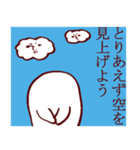 適当なあいづち（個別スタンプ：17）