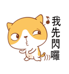 Funny Kitty（個別スタンプ：6）