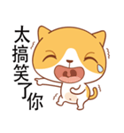 Funny Kitty（個別スタンプ：18）