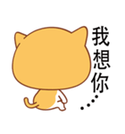 Funny Kitty（個別スタンプ：28）