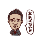 Oh！ Jonata（個別スタンプ：6）