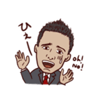 Oh！ Jonata（個別スタンプ：8）