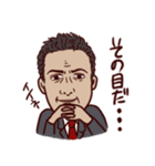 Oh！ Jonata（個別スタンプ：26）