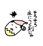 ゆるたま侍でござる。（個別スタンプ：20）