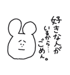 バレンタイン！？のスタンプ！（個別スタンプ：29）
