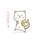 ねこっこ✿（個別スタンプ：31）