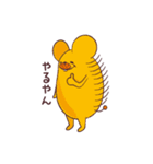 まうちゅ（個別スタンプ：1）