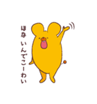まうちゅ（個別スタンプ：2）