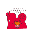 まうちゅ（個別スタンプ：9）