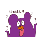 まうちゅ（個別スタンプ：36）