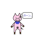 スリムなぶたさん（個別スタンプ：13）