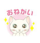 おんなの子とねこ（個別スタンプ：12）