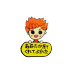 テルミンワールド（個別スタンプ：17）