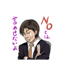 ダンディーでキザなサラリーマン（個別スタンプ：1）