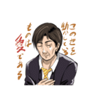 ダンディーでキザなサラリーマン（個別スタンプ：7）
