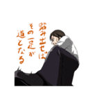 ダンディーでキザなサラリーマン（個別スタンプ：9）