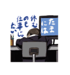 ダンディーでキザなサラリーマン（個別スタンプ：11）