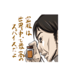ダンディーでキザなサラリーマン（個別スタンプ：14）