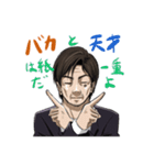 ダンディーでキザなサラリーマン（個別スタンプ：15）