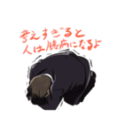 ダンディーでキザなサラリーマン（個別スタンプ：23）