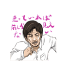 ダンディーでキザなサラリーマン（個別スタンプ：26）