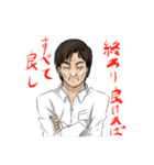 ダンディーでキザなサラリーマン（個別スタンプ：29）