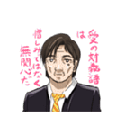 ダンディーでキザなサラリーマン（個別スタンプ：36）