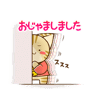 すずにゃん 敬語ばーじょん（個別スタンプ：9）