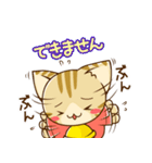 すずにゃん 敬語ばーじょん（個別スタンプ：12）