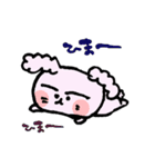 もくもくおみみのうさぎさんスタンプ（個別スタンプ：13）