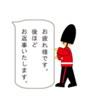 衛兵ちゃん 吹き出しバージョン（個別スタンプ：1）