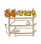 コンビニ店員（個別スタンプ：33）