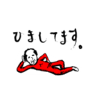 ぜんりょく中年（個別スタンプ：5）