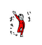 ぜんりょく中年（個別スタンプ：11）