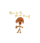 たろきゃん ＆ りんりん 生活（個別スタンプ：3）