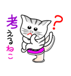 トラねこちゃん（個別スタンプ：5）