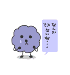 もこもこくもさん2（個別スタンプ：20）