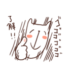 いぬねこよしお（個別スタンプ：19）