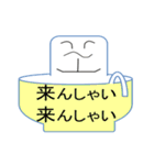 博多弁うどん『うっど～ん ちゃん』（個別スタンプ：21）