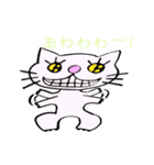 妖怪 ネコ ま〜にゃ (日本語版）（個別スタンプ：5）