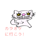 妖怪 ネコ ま〜にゃ (日本語版）（個別スタンプ：10）
