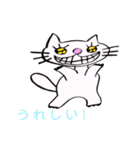 妖怪 ネコ ま〜にゃ (日本語版）（個別スタンプ：14）