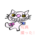 妖怪 ネコ ま〜にゃ (日本語版）（個別スタンプ：35）
