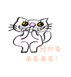 妖怪 ネコ ま〜にゃ (日本語版）（個別スタンプ：36）